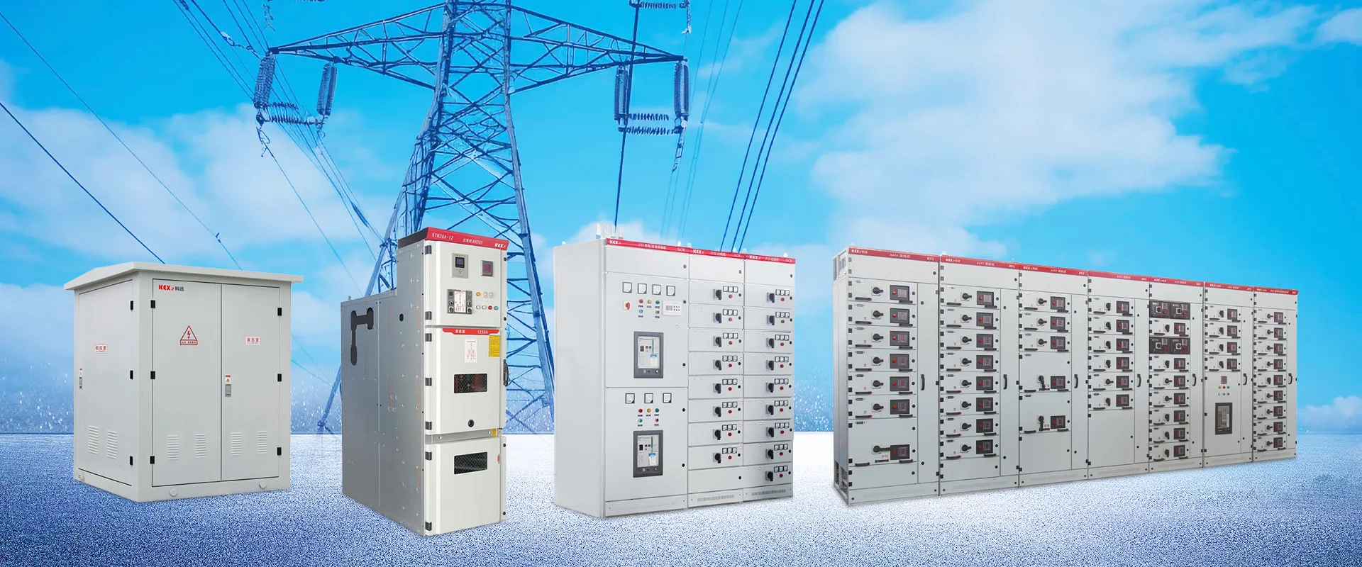 KEXUN Electric Factory